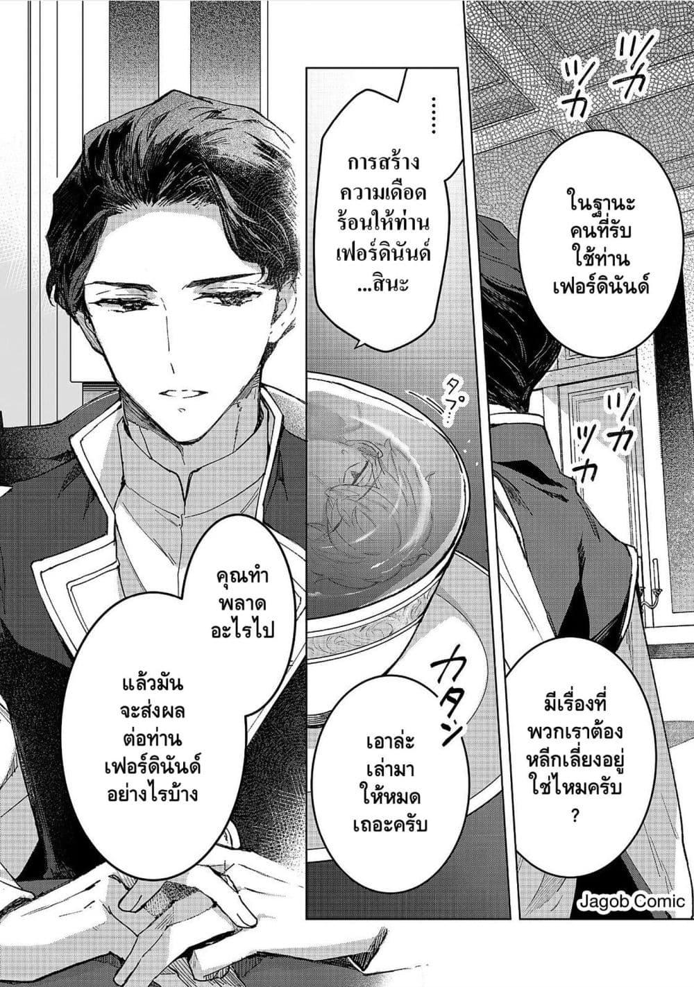 Manga-lc-com อ่านมังงะ อ่านการ์ตูน ออนไลน์ ฟรี Honzuki no Gekokujou Ferdinand no Yakata ni Te ตอนที่ 1 2 3 4 5 6 7 8 9 10 11 12 13 14 ฟรี ไม่มีโฆษณา Manga-lc - อ่าน มังงะ อ่าน การ์ตูน ออนไลน์ อ่านมังงะ ฟรี