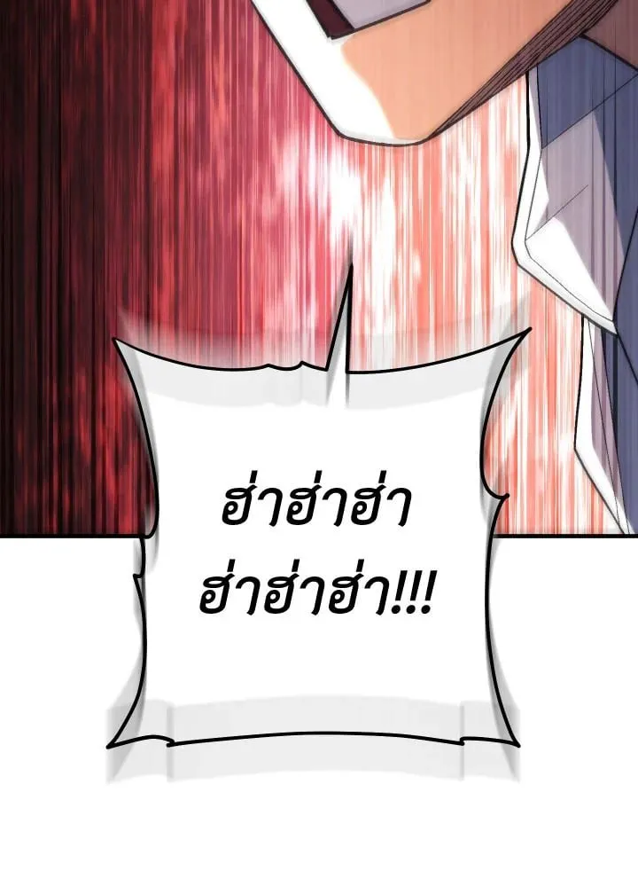 The Hero Returns ตอนที่ ตอนที่ 97 รูปที่ 154