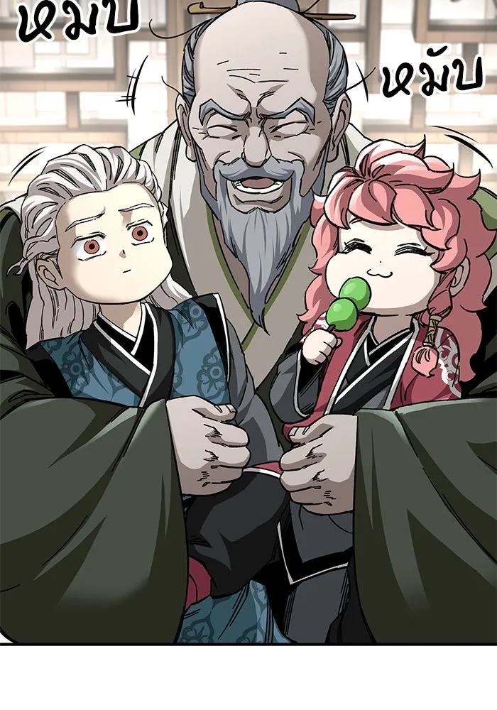 คุณปู่จอมยุทธกับหลานสาวสุดแกร่ง ตอนที่ 53 รูปที่ 37
