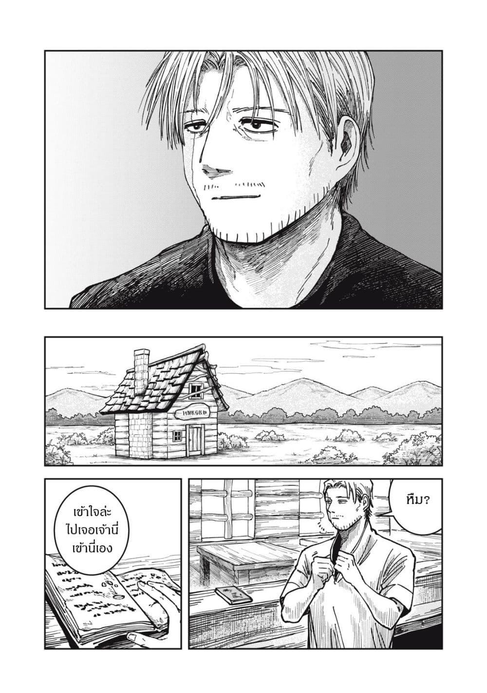 Manga-lc-com อ่านมังงะ อ่านการ์ตูน ออนไลน์ ฟรี Isekai Henkyo Meshi ตอนที่ 1 2 3 4 5 6 7 8 9 10 11 12 13 14 ฟรี ไม่มีโฆษณา Manga-lc - อ่าน มังงะ อ่าน การ์ตูน ออนไลน์ อ่านมังงะ ฟรี
