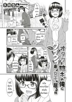 Doujin-Lc- อ่าน โดจิน มังฮวา เกาหลี ญี่ปุ่น จีน แปลไทย ฮานาโมริ มาโดกะกับคุณคนไม่ได้เรื่อง [Alp] ตอนที่ 1 2 3 4 5 6 7 8 9 10 11 12 13 14 ฟรี ไม่มีโฆษณา อ่าน โดจิน Manhwa เกาหลี ญี่ปุ่น จีน เรามีครบ คัดมาให้เน้นๆ โดจิน 18+ รับประกันความฟินโดย  Doujin Lc