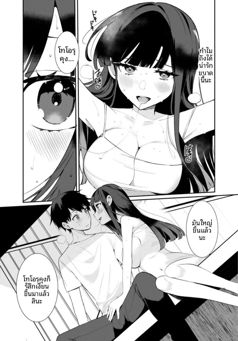 Doujin-Lc- อ่าน โดจิน มังฮวา เกาหลี ญี่ปุ่น จีน แปลไทย เธอกับฤดูร้อนในชนบท (Ouchi Kaeru) ตอนที่ 1 2 3 4 5 6 7 8 9 10 11 12 13 14 ฟรี ไม่มีโฆษณา อ่าน โดจิน Manhwa เกาหลี ญี่ปุ่น จีน เรามีครบ คัดมาให้เน้นๆ โดจิน 18+ รับประกันความฟินโดย  Doujin Lc