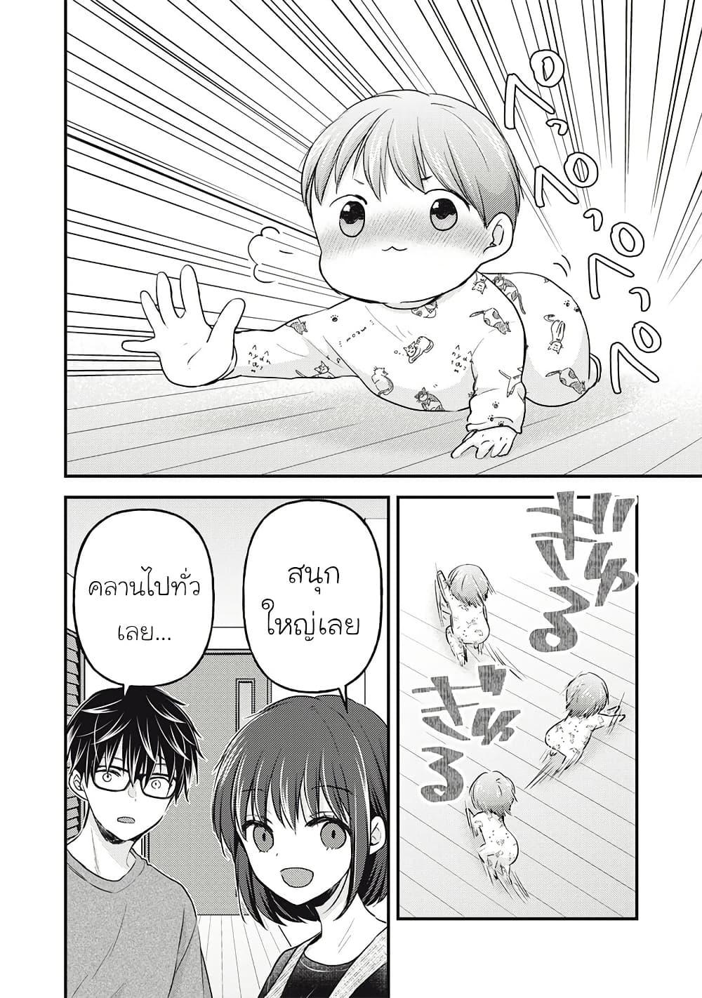 Manga-lc-com อ่านมังงะ อ่านการ์ตูน ออนไลน์ ฟรี Mijuku na Futari de Gozaimasu ga ตอนที่ 1 2 3 4 5 6 7 8 9 10 11 12 13 14 ฟรี ไม่มีโฆษณา Manga-lc - อ่าน มังงะ อ่าน การ์ตูน ออนไลน์ อ่านมังงะ ฟรี