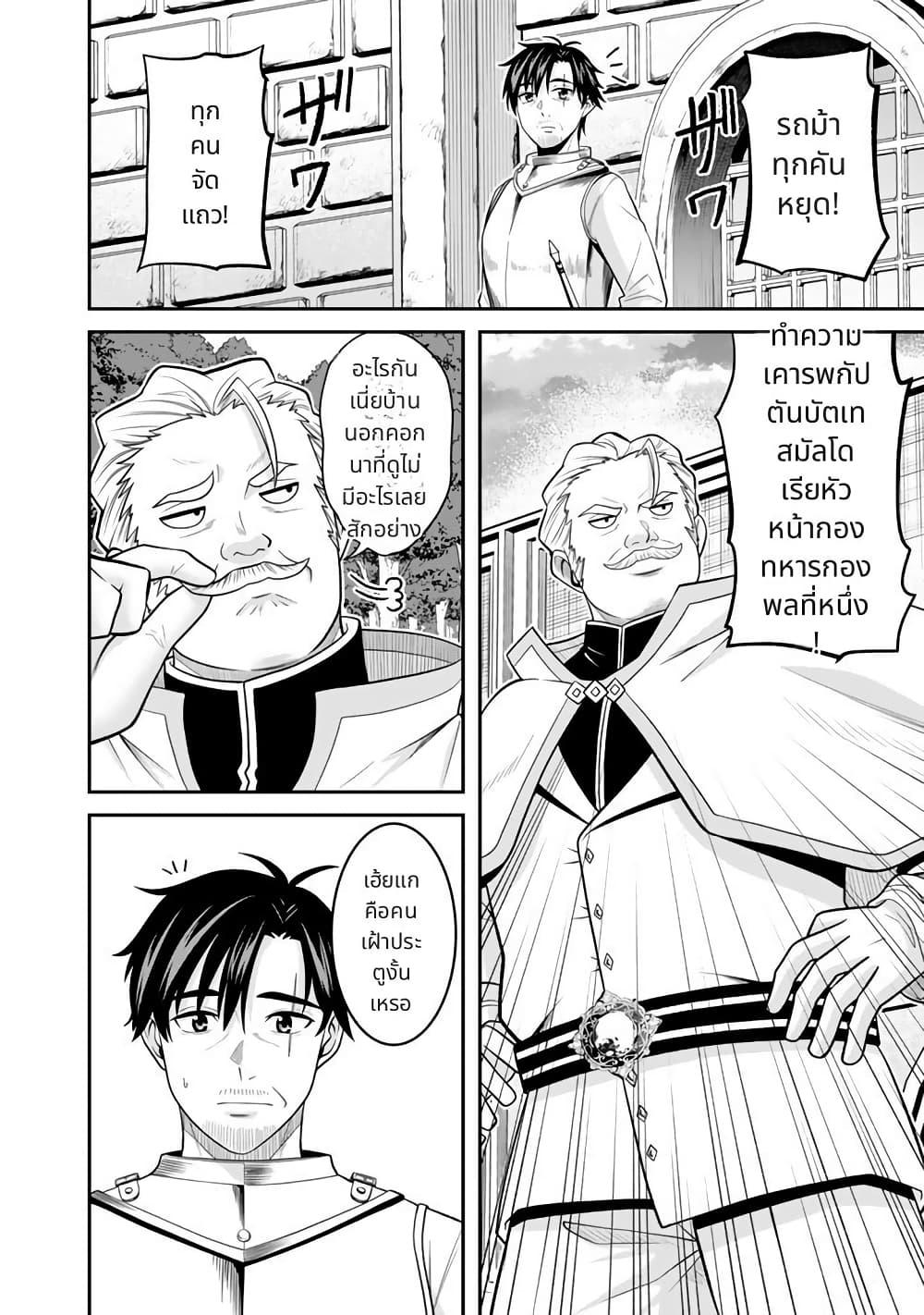 Manga-lc-com อ่านมังงะ อ่านการ์ตูน ออนไลน์ ฟรี Kenshi wa Jidaiokure to Sasen Sareta Jinrui Saikyou no Ossan, Majutsu Gakuin de Kyoushi ni Natte Musou suru ตอนที่ 1 2 3 4 5 6 7 8 9 10 11 12 13 14 ฟรี ไม่มีโฆษณา Manga-lc - อ่าน มังงะ อ่าน การ์ตูน ออนไลน์ อ่านมังงะ ฟรี