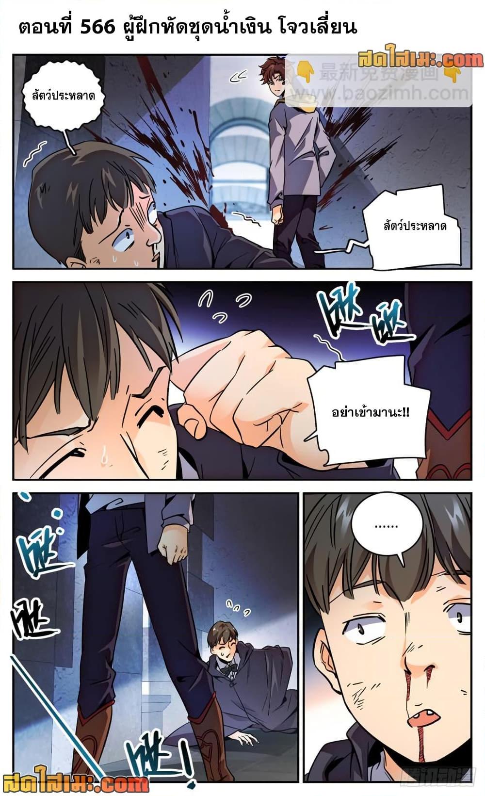 Manga-lc-com อ่านมังงะ อ่านการ์ตูน ออนไลน์ ฟรี Versatile Mage จอมเวทย์เต็มพิกัด ตอนที่ 1 2 3 4 5 6 7 8 9 10 11 12 13 14 ฟรี ไม่มีโฆษณา Manga-lc - อ่าน มังงะ อ่าน การ์ตูน ออนไลน์ อ่านมังงะ ฟรี