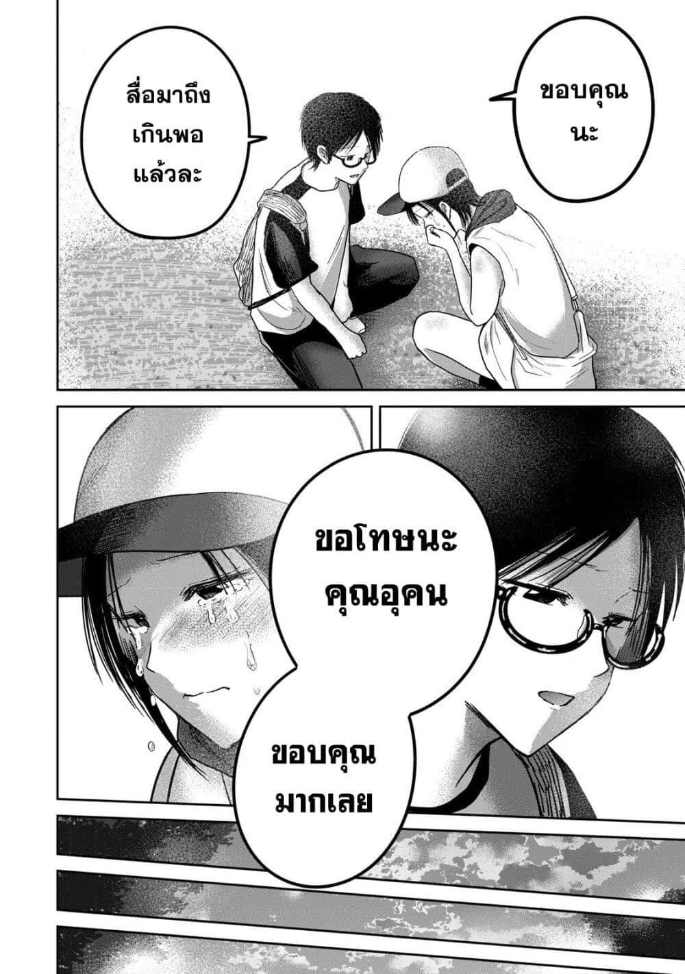 Manga-lc-com อ่านมังงะ อ่านการ์ตูน ออนไลน์ ฟรี Ueno-kun wa kaihatsu-zumi ตอนที่ 1 2 3 4 5 6 7 8 9 10 11 12 13 14 ฟรี ไม่มีโฆษณา Manga-lc - อ่าน มังงะ อ่าน การ์ตูน ออนไลน์ อ่านมังงะ ฟรี