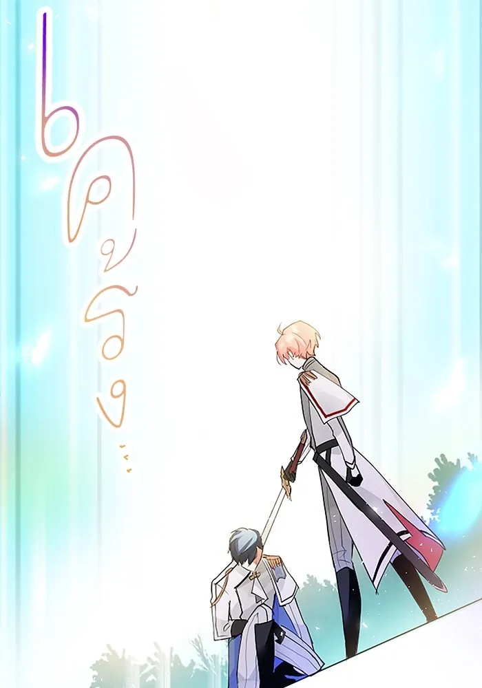 คุณหนูย้อนเวลามาเป็นอัศวิน ตอนที่ 3 รูปที่ 95