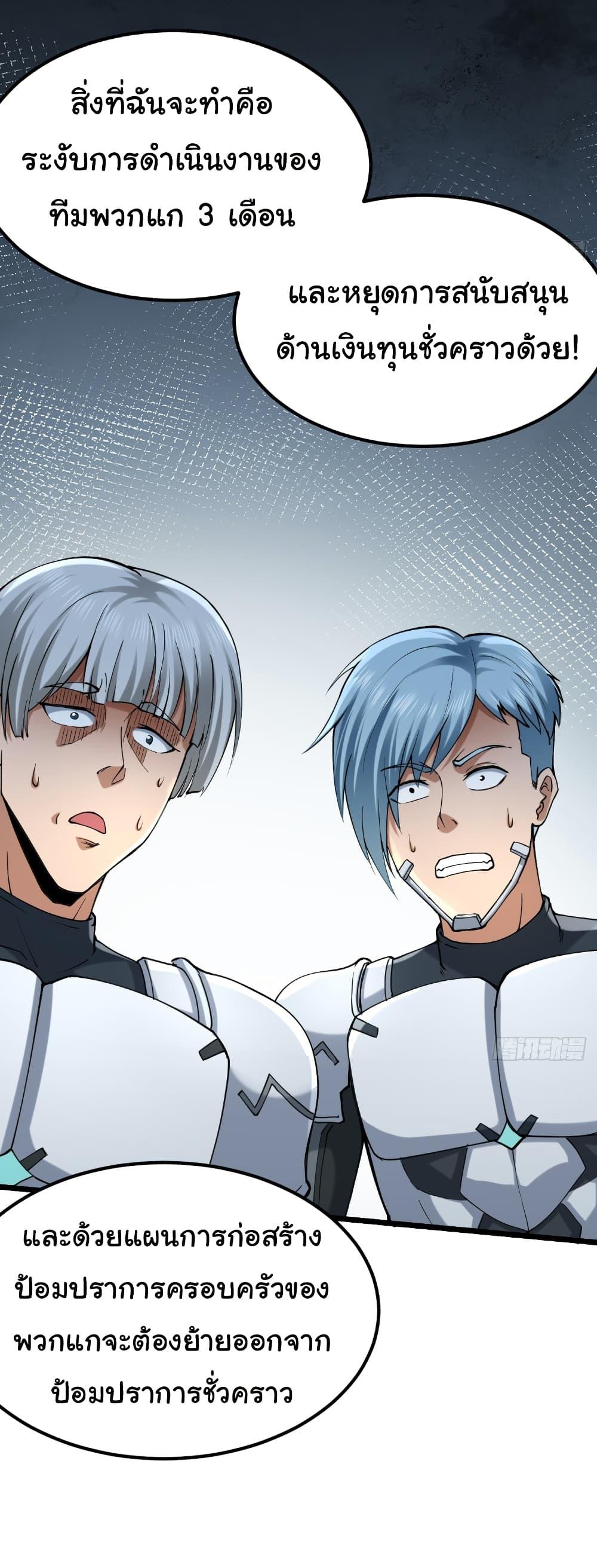 Manga-lc-com อ่านมังงะ อ่านการ์ตูน ออนไลน์ ฟรี I Catch Monsters in the Apocalypse ตอนที่ 1 2 3 4 5 6 7 8 9 10 11 12 13 14 ฟรี ไม่มีโฆษณา Manga-lc - อ่าน มังงะ อ่าน การ์ตูน ออนไลน์ อ่านมังงะ ฟรี