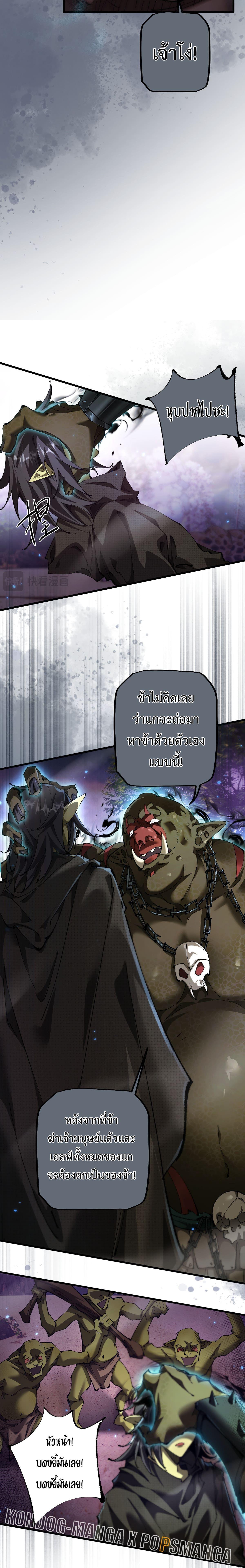 Manga-lc-com อ่านมังงะ อ่านการ์ตูน ออนไลน์ ฟรี From Goblin to Goblin God ตอนที่ 1 2 3 4 5 6 7 8 9 10 11 12 13 14 ฟรี ไม่มีโฆษณา Manga-lc - อ่าน มังงะ อ่าน การ์ตูน ออนไลน์ อ่านมังงะ ฟรี