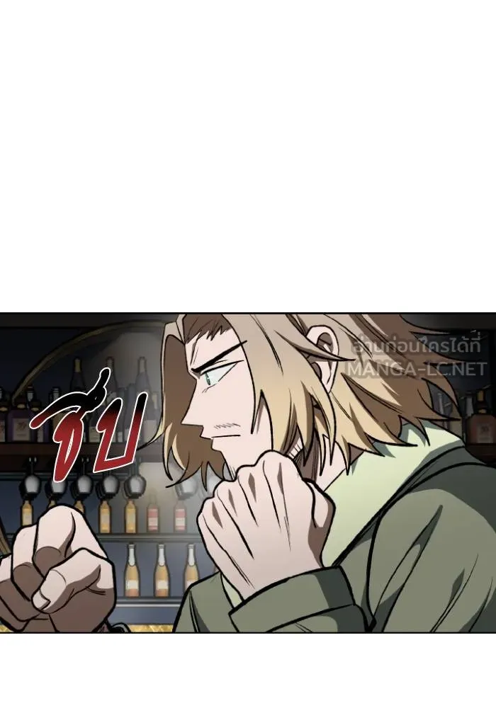 ราชาแห่งอ็อกทากอน ตอนที่ 120 รูปที่ 93