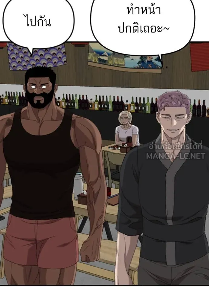 BAD GUY ตอนที่ 258 รูปที่ 44