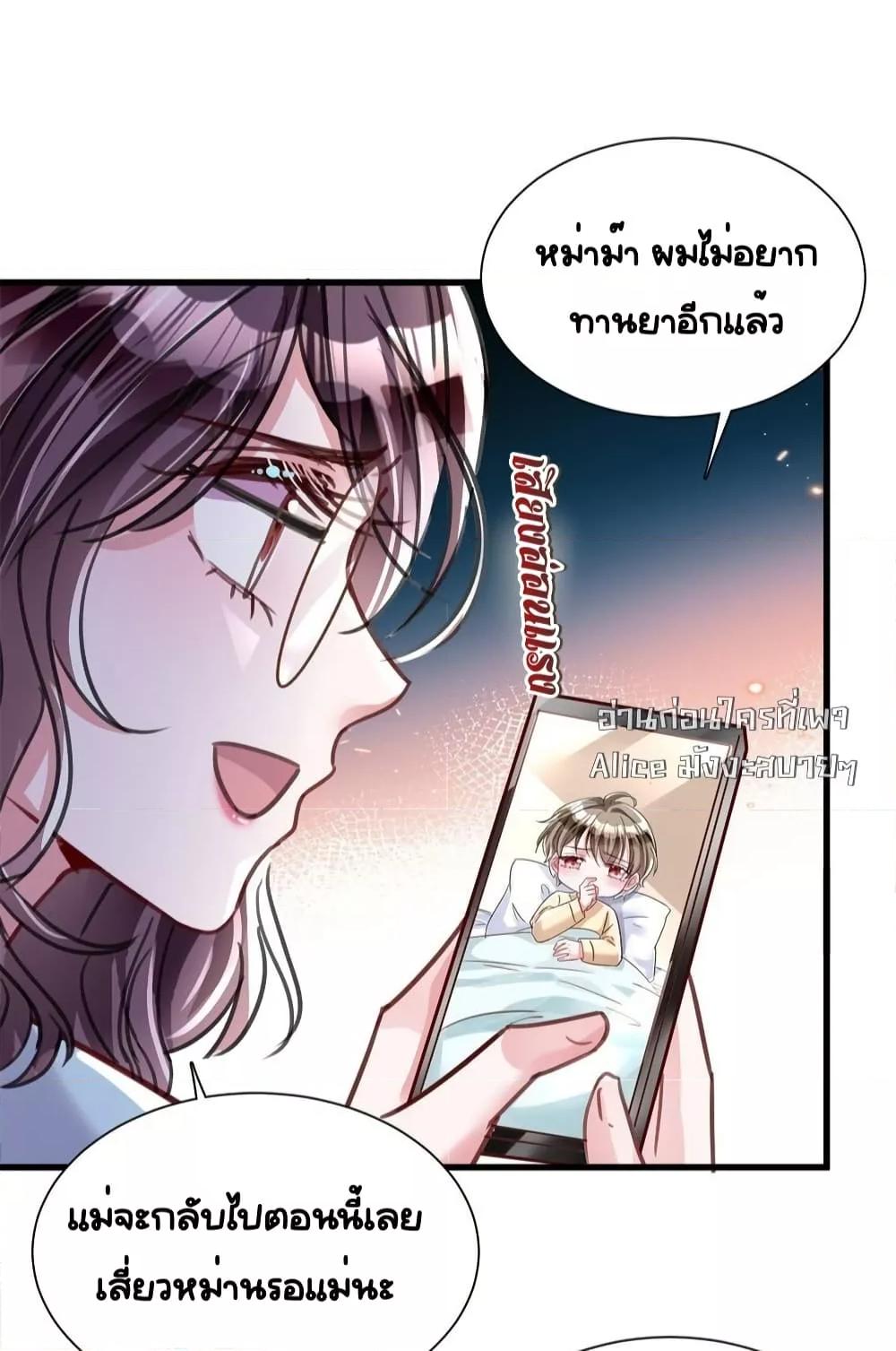 Manga-lc-com อ่านมังงะ อ่านการ์ตูน ออนไลน์ ฟรี IWasRockedto ตอนที่ 1 2 3 4 5 6 7 8 9 10 11 12 13 14 ฟรี ไม่มีโฆษณา Manga-lc - อ่าน มังงะ อ่าน การ์ตูน ออนไลน์ อ่านมังงะ ฟรี