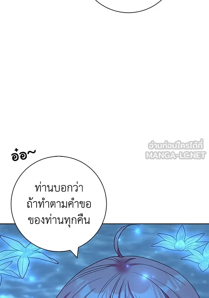 ฉันกลายเป็นแม่พระเอกนิยายจอมเสเพล ตอนที่ 32 รูปที่ 81