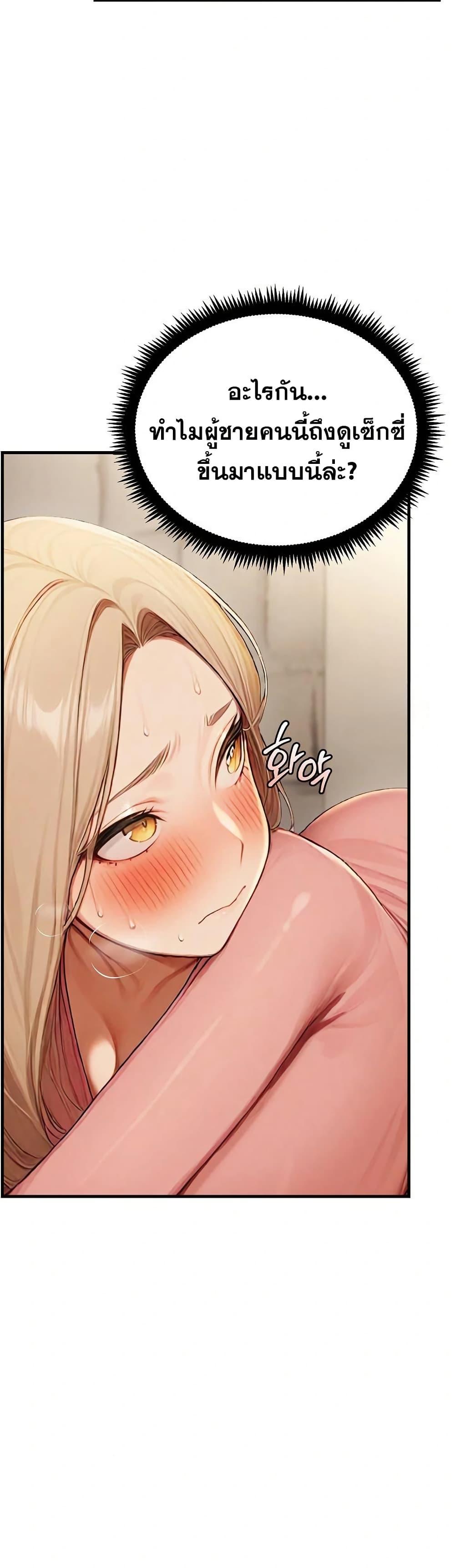 Doujin-Lc- อ่าน โดจิน มังฮวา เกาหลี ญี่ปุ่น จีน แปลไทย Hypersexual Syndrome ตอนที่ 1 2 3 4 5 6 7 8 9 10 11 12 13 14 ฟรี ไม่มีโฆษณา อ่าน โดจิน Manhwa เกาหลี ญี่ปุ่น จีน เรามีครบ คัดมาให้เน้นๆ โดจิน 18+ รับประกันความฟินโดย  Doujin Lc