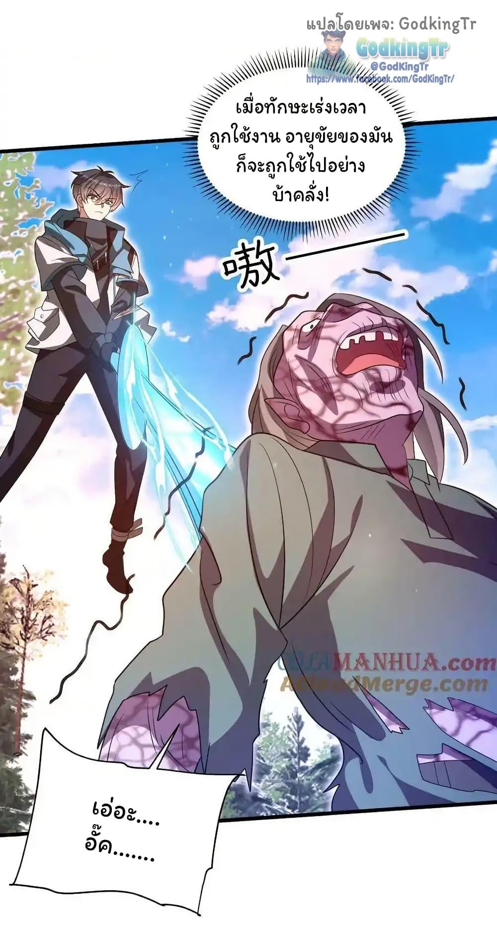 Manga-lc-com อ่านมังงะ อ่านการ์ตูน ออนไลน์ ฟรี Stockpiling Ten Thousand Tons of Pork During the Apocalypse ตอนที่ 1 2 3 4 5 6 7 8 9 10 11 12 13 14 ฟรี ไม่มีโฆษณา Manga-lc - อ่าน มังงะ อ่าน การ์ตูน ออนไลน์ อ่านมังงะ ฟรี