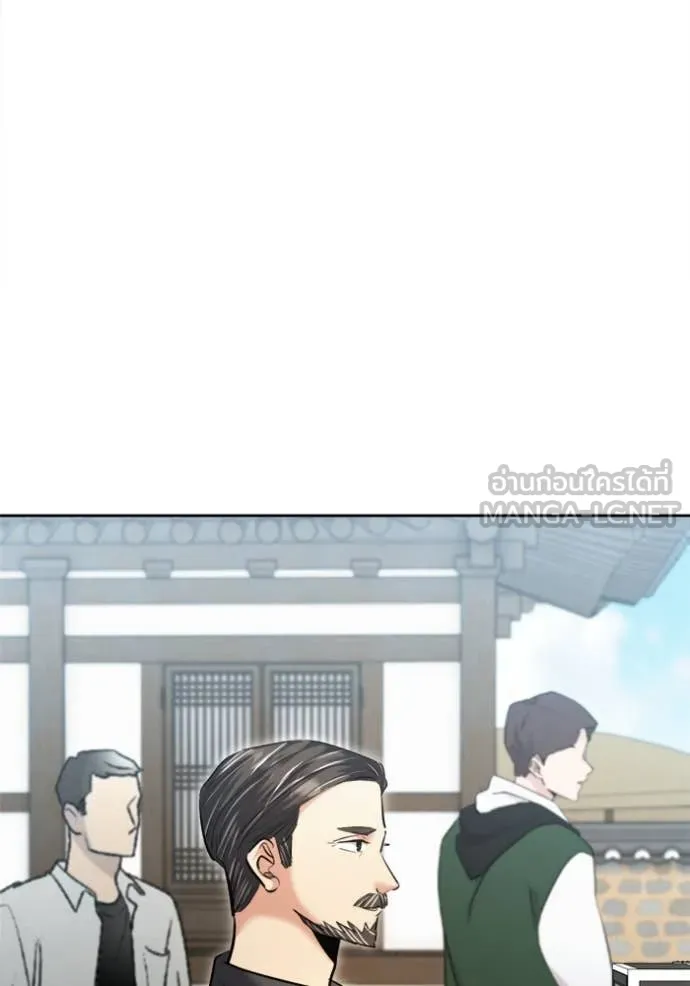 ออร่าดาราอัจฉริยะ ตอนที่ 72 รูปที่ 122