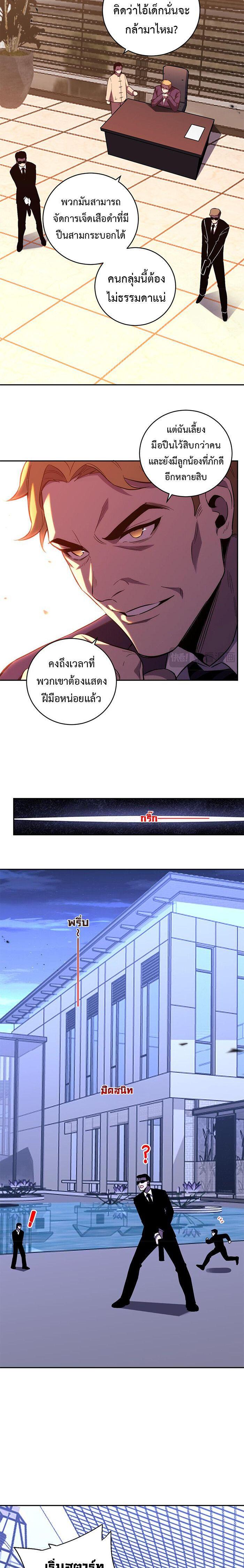 Manga-lc-com อ่านมังงะ อ่านการ์ตูน ออนไลน์ ฟรี Demon God of Apocalyptic Behemoth ตอนที่ 1 2 3 4 5 6 7 8 9 10 11 12 13 14 ฟรี ไม่มีโฆษณา Manga-lc - อ่าน มังงะ อ่าน การ์ตูน ออนไลน์ อ่านมังงะ ฟรี