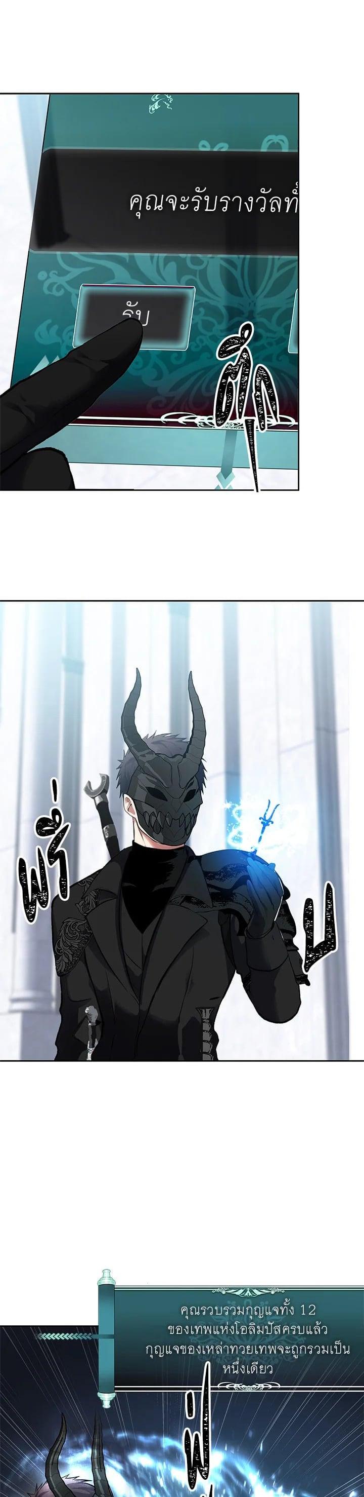 Manga-lc-com อ่านมังงะ อ่านการ์ตูน ออนไลน์ ฟรี Second Life Ranker ตอนที่ 1 2 3 4 5 6 7 8 9 10 11 12 13 14 ฟรี ไม่มีโฆษณา Manga-lc - อ่าน มังงะ อ่าน การ์ตูน ออนไลน์ อ่านมังงะ ฟรี