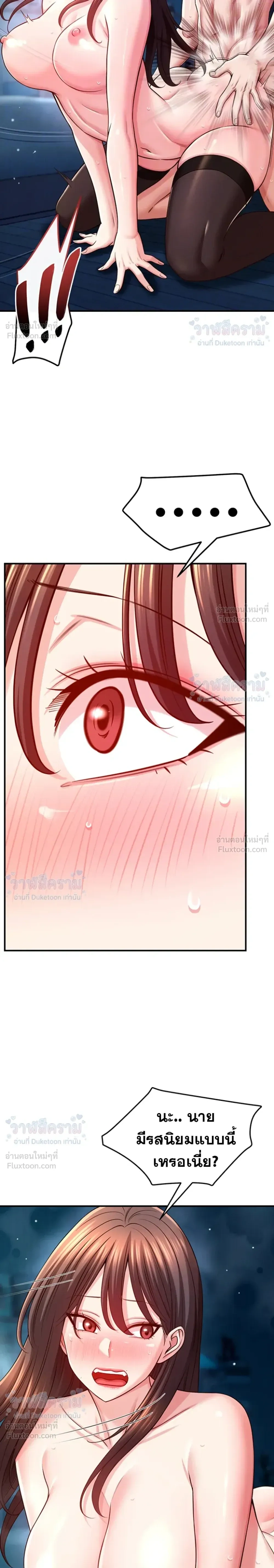 Doujin-Lc- อ่าน โดจิน มังฮวา เกาหลี ญี่ปุ่น จีน แปลไทย Taming My New Sister กำราบรักพี่สาวคนใหม่ ตอนที่ 1 2 3 4 5 6 7 8 9 10 11 12 13 14 ฟรี ไม่มีโฆษณา อ่าน โดจิน Manhwa เกาหลี ญี่ปุ่น จีน เรามีครบ คัดมาให้เน้นๆ โดจิน 18+ รับประกันความฟินโดย  Doujin Lc