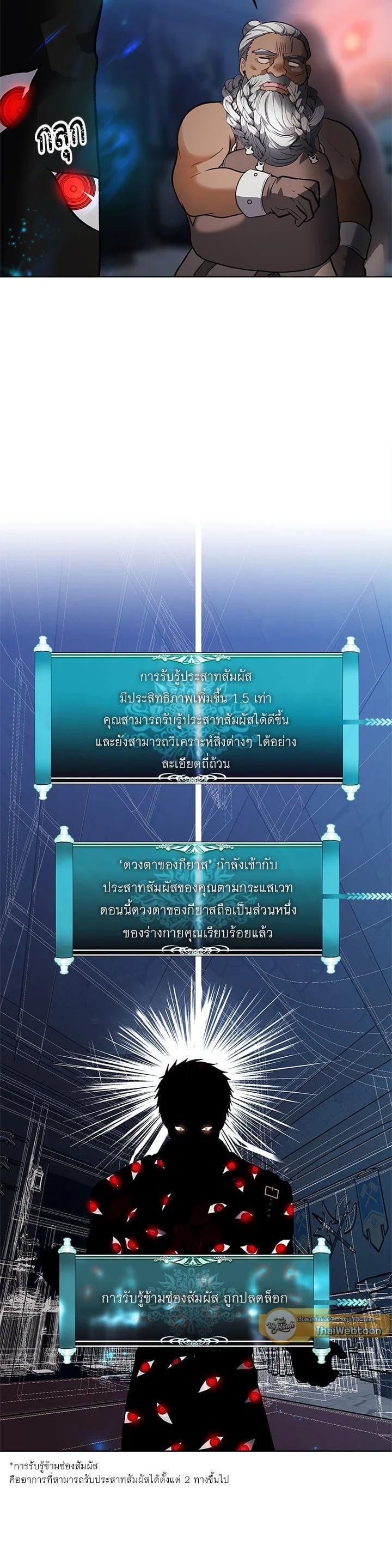 Manga-lc-com อ่านมังงะ อ่านการ์ตูน ออนไลน์ ฟรี Second Life Ranker ตอนที่ 1 2 3 4 5 6 7 8 9 10 11 12 13 14 ฟรี ไม่มีโฆษณา Manga-lc - อ่าน มังงะ อ่าน การ์ตูน ออนไลน์ อ่านมังงะ ฟรี