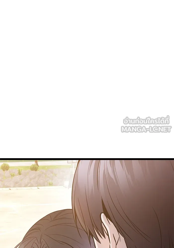 ราชินีนักบู๊ ตอนที่ 11 รูปที่ 42