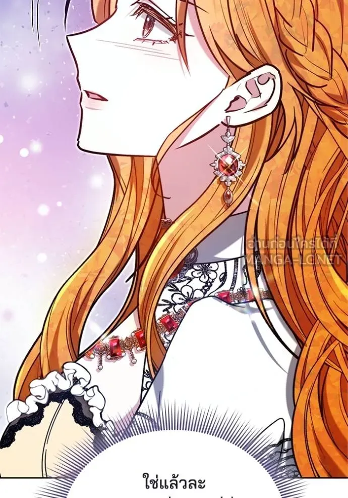 เจ้าสาวอัคนีดำ ตอนที่ 90 รูปที่ 183