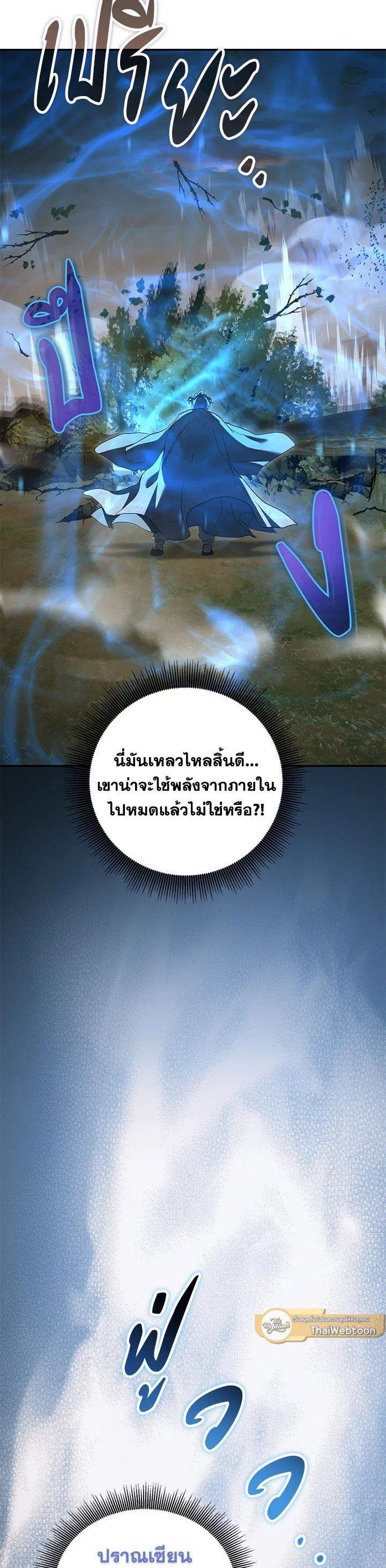 Manga-lc-com อ่านมังงะ อ่านการ์ตูน ออนไลน์ ฟรี Path of the Shaman ตอนที่ 1 2 3 4 5 6 7 8 9 10 11 12 13 14 ฟรี ไม่มีโฆษณา Manga-lc - อ่าน มังงะ อ่าน การ์ตูน ออนไลน์ อ่านมังงะ ฟรี