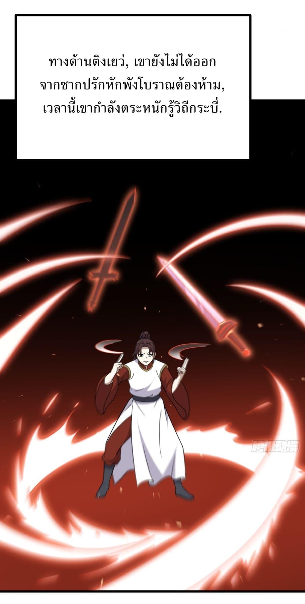 Manga-lc-com อ่านมังงะ อ่านการ์ตูน ออนไลน์ ฟรี Invincible After a Hundred Years of Seclusion ตอนที่ 1 2 3 4 5 6 7 8 9 10 11 12 13 14 ฟรี ไม่มีโฆษณา Manga-lc - อ่าน มังงะ อ่าน การ์ตูน ออนไลน์ อ่านมังงะ ฟรี