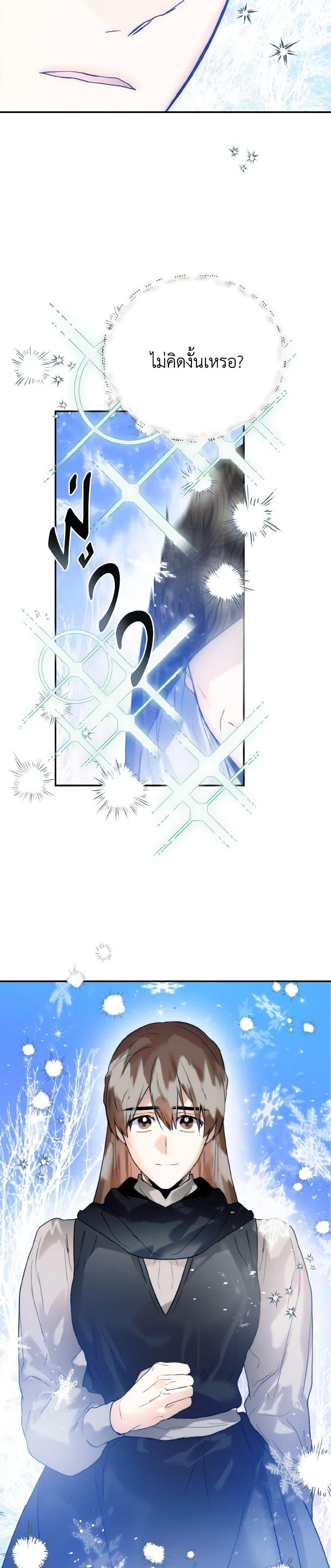 Manga-lc-com อ่านมังงะ อ่านการ์ตูน ออนไลน์ ฟรี Royal Marriage ตอนที่ 1 2 3 4 5 6 7 8 9 10 11 12 13 14 ฟรี ไม่มีโฆษณา Manga-lc - อ่าน มังงะ อ่าน การ์ตูน ออนไลน์ อ่านมังงะ ฟรี