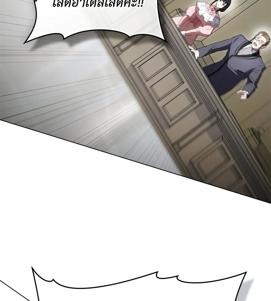 เล่ห์รักชนชั้นสูง ตอนที่ 65 รูปที่ 13