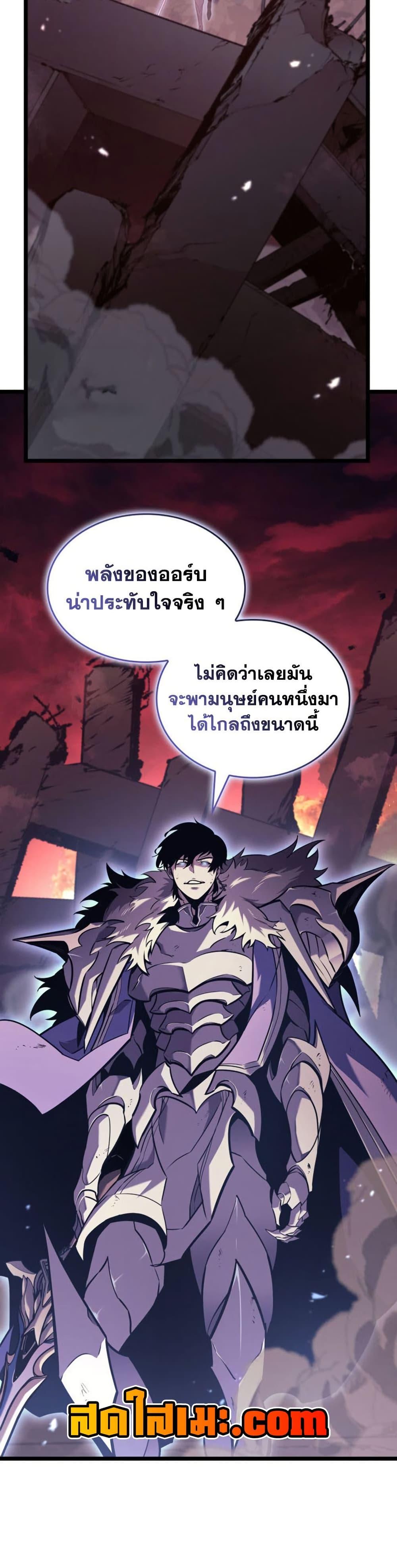 Manga-lc-com อ่านมังงะ อ่านการ์ตูน ออนไลน์ ฟรี Return of the SSS-Class Ranker ตอนที่ 1 2 3 4 5 6 7 8 9 10 11 12 13 14 ฟรี ไม่มีโฆษณา Manga-lc - อ่าน มังงะ อ่าน การ์ตูน ออนไลน์ อ่านมังงะ ฟรี