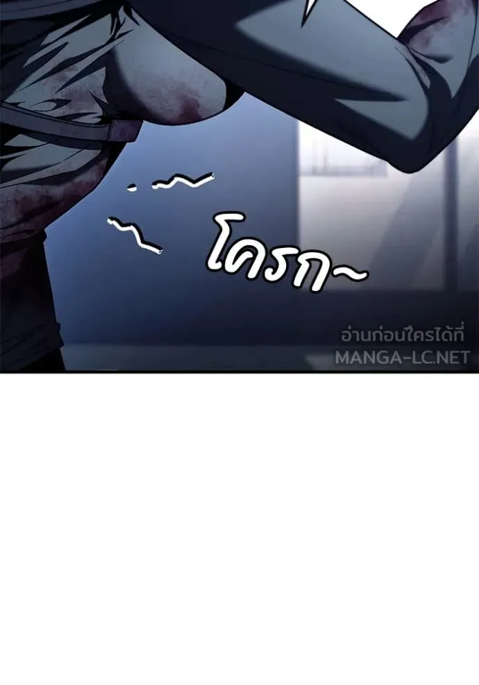 สนิมเชือดเลือดสาด ตอนที่ 53 รูปที่ 136
