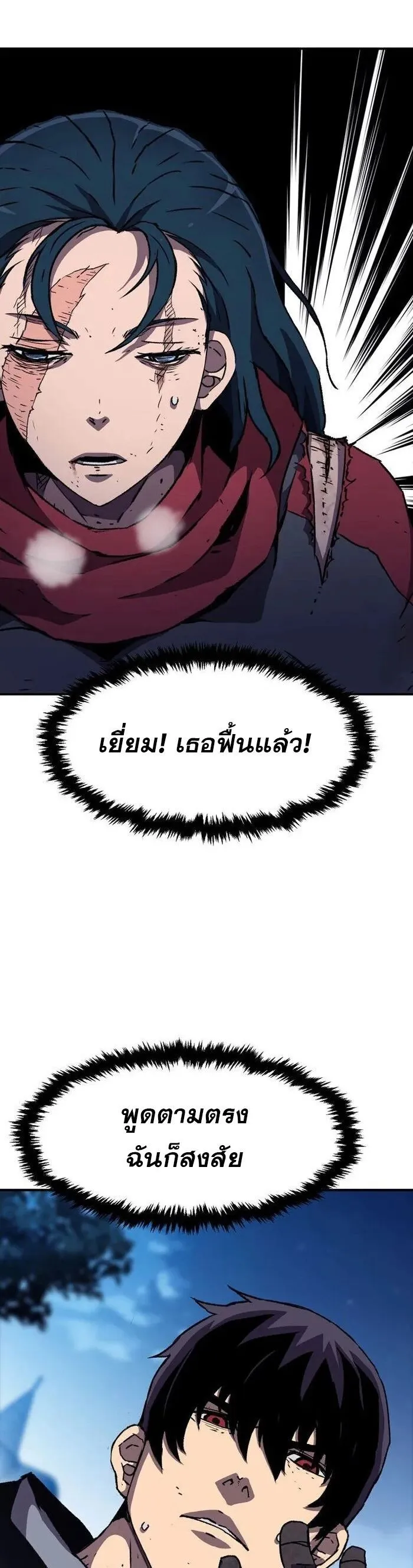 Manga-lc-com อ่านมังงะ อ่านการ์ตูน ออนไลน์ ฟรี I Have Become A Time Limited Knight ตอนที่ 1 2 3 4 5 6 7 8 9 10 11 12 13 14 ฟรี ไม่มีโฆษณา Manga-lc - อ่าน มังงะ อ่าน การ์ตูน ออนไลน์ อ่านมังงะ ฟรี