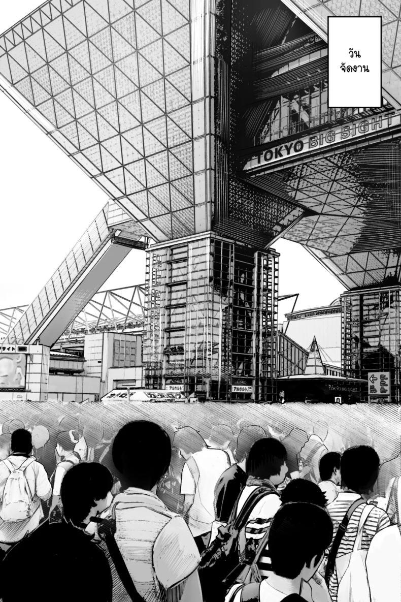 Doujin-Lc- อ่าน โดจิน มังฮวา เกาหลี ญี่ปุ่น จีน แปลไทย รุ่นพี่ผู้เคร่งขรึมแท้จริงแล้วเป็นสาวคอสเพลย์ขี้เงี่ยน! [Kurukuru] Mojo de Muchimuchi Joushi (36) ga Gekiita Cosplayer datta kara Okashitatta ตอนที่ 1 2 3 4 5 6 7 8 9 10 11 12 13 14 ฟรี ไม่มีโฆษณา อ่าน โดจิน Manhwa เกาหลี ญี่ปุ่น จีน เรามีครบ คัดมาให้เน้นๆ โดจิน 18+ รับประกันความฟินโดย  Doujin Lc