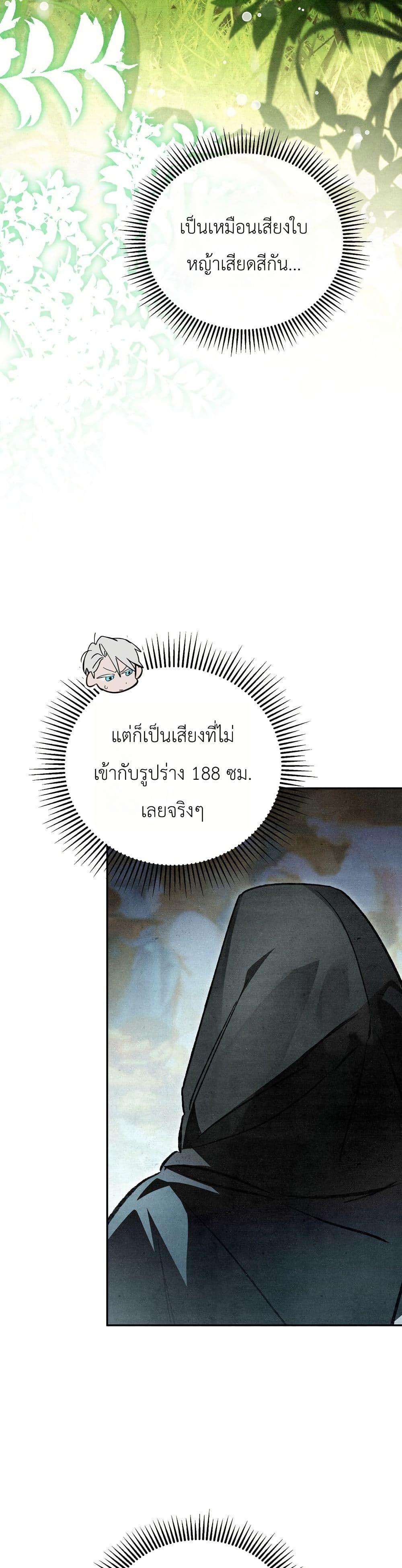 Manga-lc-com อ่านมังงะ อ่านการ์ตูน ออนไลน์ ฟรี A Painter Who Draws Dungeons ตอนที่ 1 2 3 4 5 6 7 8 9 10 11 12 13 14 ฟรี ไม่มีโฆษณา Manga-lc - อ่าน มังงะ อ่าน การ์ตูน ออนไลน์ อ่านมังงะ ฟรี