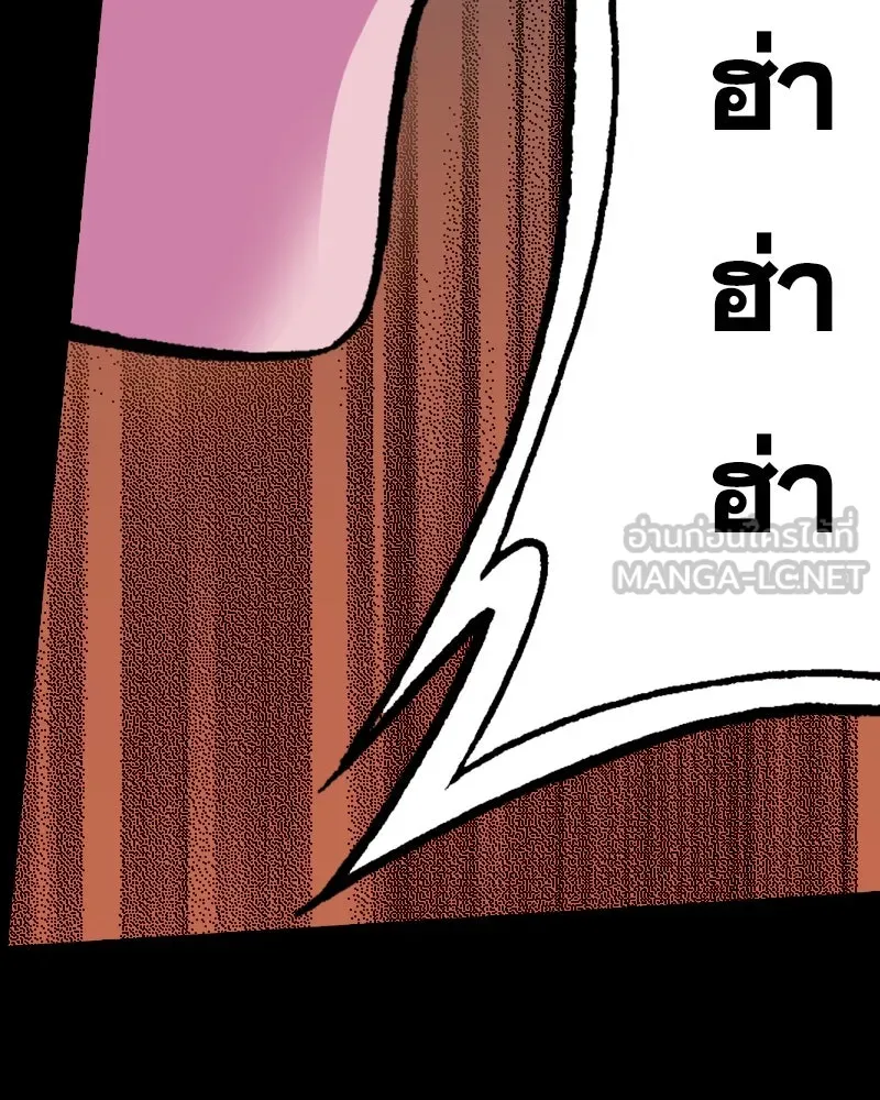 การิน BlaCX ปริศนาอาถรรพ์สีดำ ตอนที่ 16 บ้านโขน (จบ) รูปที่ 72