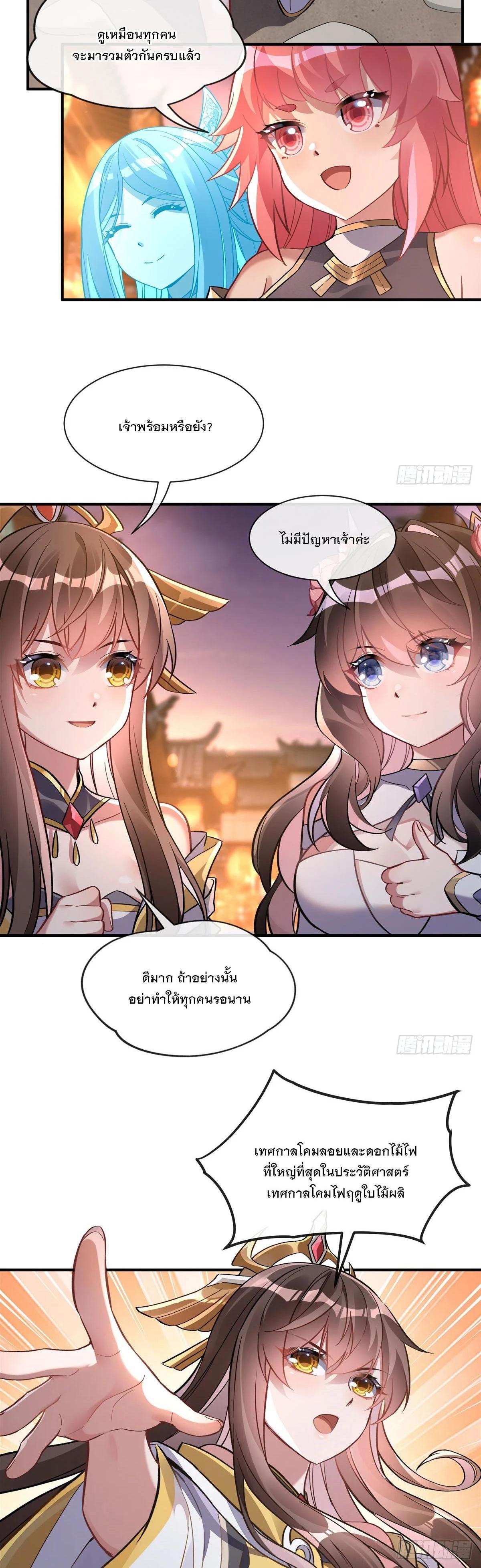 Manga-lc-com อ่านมังงะ อ่านการ์ตูน ออนไลน์ ฟรี My Female Disciples are all Future Masters of the Heavens ตอนที่ 1 2 3 4 5 6 7 8 9 10 11 12 13 14 ฟรี ไม่มีโฆษณา Manga-lc - อ่าน มังงะ อ่าน การ์ตูน ออนไลน์ อ่านมังงะ ฟรี