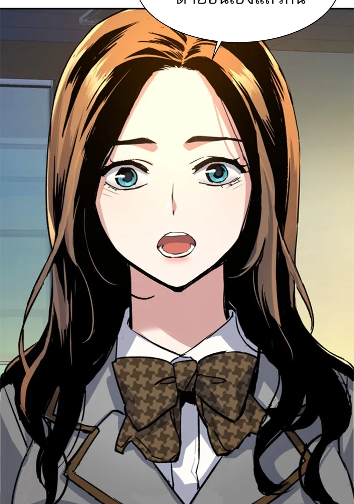 พี่ชายสายบอดี้การ์ด ตอนที่ 71 รูปที่ 101