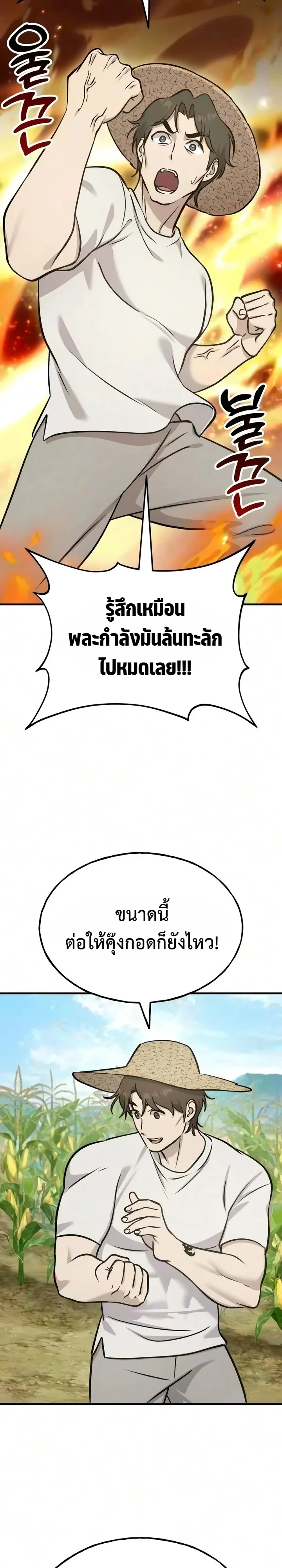 Manga-lc-com อ่านมังงะ อ่านการ์ตูน ออนไลน์ ฟรี Solo Farming In The Tower ตอนที่ 1 2 3 4 5 6 7 8 9 10 11 12 13 14 ฟรี ไม่มีโฆษณา Manga-lc - อ่าน มังงะ อ่าน การ์ตูน ออนไลน์ อ่านมังงะ ฟรี