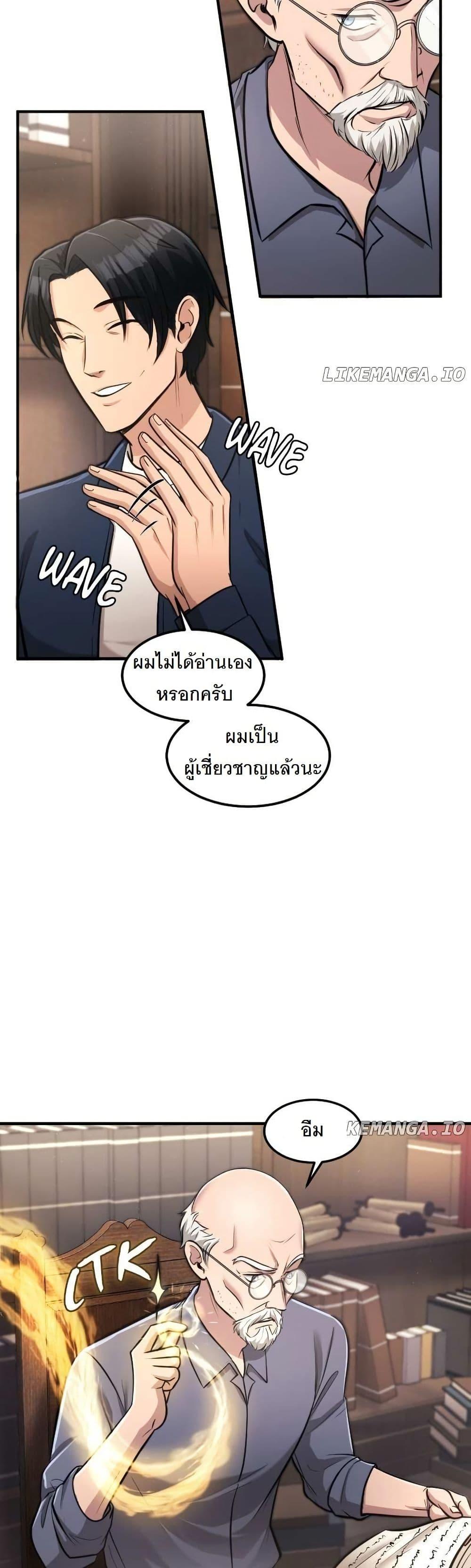 Manga-lc-com อ่านมังงะ อ่านการ์ตูน ออนไลน์ ฟรี Paranoid Mage ตอนที่ 1 2 3 4 5 6 7 8 9 10 11 12 13 14 ฟรี ไม่มีโฆษณา Manga-lc - อ่าน มังงะ อ่าน การ์ตูน ออนไลน์ อ่านมังงะ ฟรี