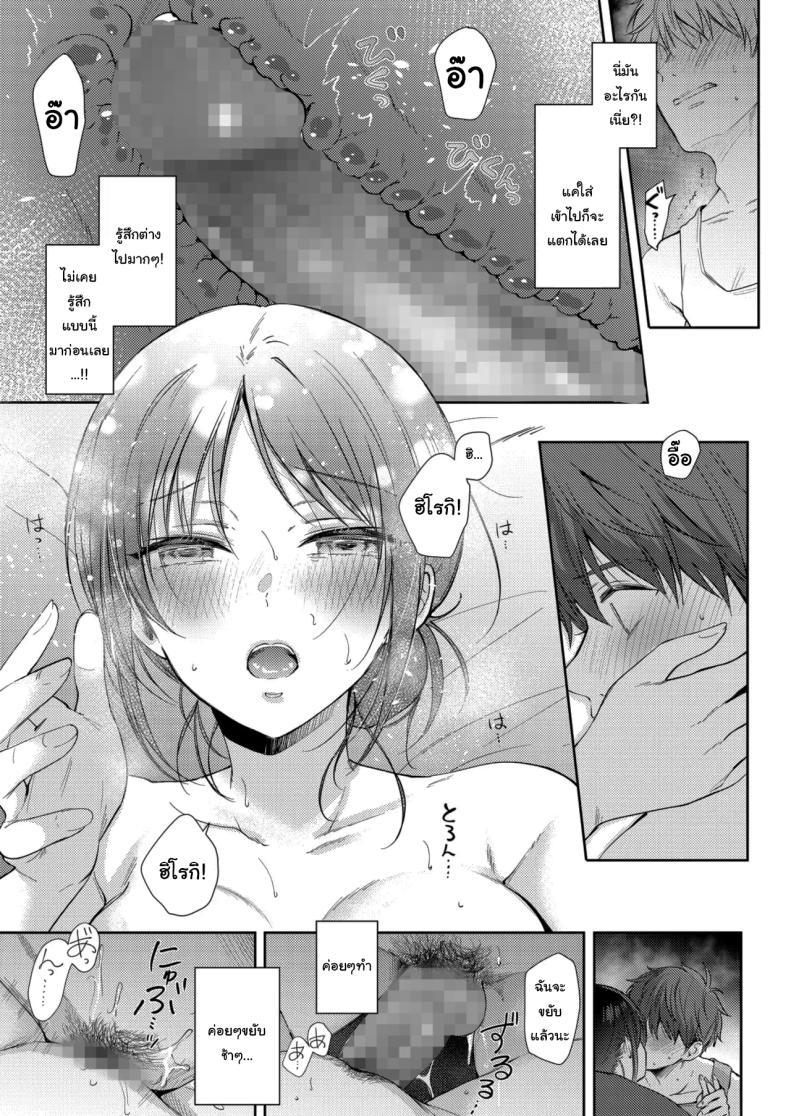 Doujin-Lc- อ่าน โดจิน มังฮวา เกาหลี ญี่ปุ่น จีน แปลไทย ความรู้สึกไม่ชัดเจน (Gen) ตอนที่ 1 2 3 4 5 6 7 8 9 10 11 12 13 14 ฟรี ไม่มีโฆษณา อ่าน โดจิน Manhwa เกาหลี ญี่ปุ่น จีน เรามีครบ คัดมาให้เน้นๆ โดจิน 18+ รับประกันความฟินโดย  Doujin Lc
