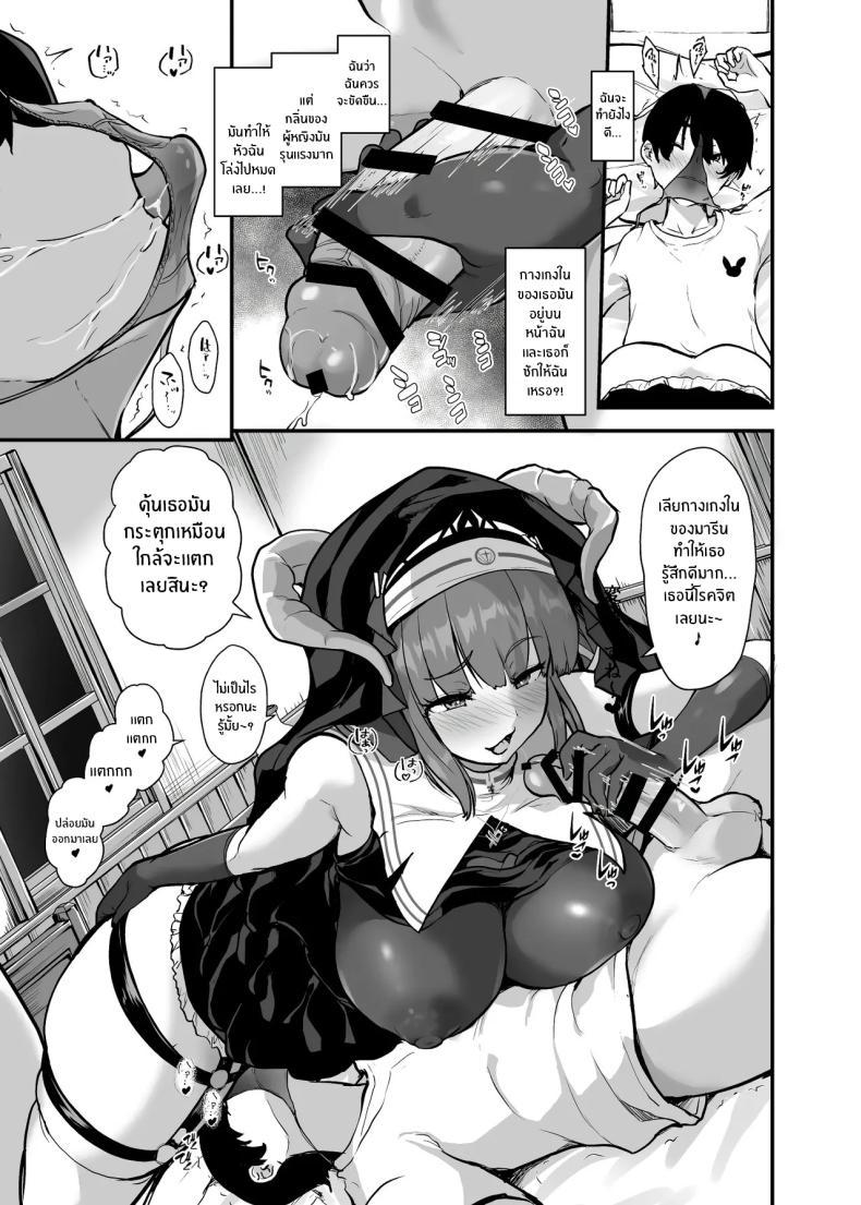 Doujin-Lc- อ่าน โดจิน มังฮวา เกาหลี ญี่ปุ่น จีน แปลไทย คำสารภาพบาปลับ[Water Drop (MA-SA)] Himitsu no Zangeshitsu The Secret Confessional ตอนที่ 1 2 3 4 5 6 7 8 9 10 11 12 13 14 ฟรี ไม่มีโฆษณา อ่าน โดจิน Manhwa เกาหลี ญี่ปุ่น จีน เรามีครบ คัดมาให้เน้นๆ โดจิน 18+ รับประกันความฟินโดย  Doujin Lc