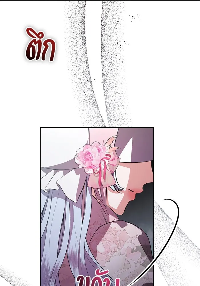 แด่ชู้รักของสามี ตอนที่ 81 รูปที่ 103