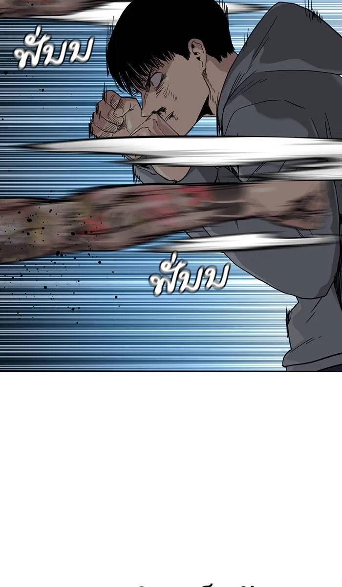 To not die ตอนที่ 28 รูปที่ 85