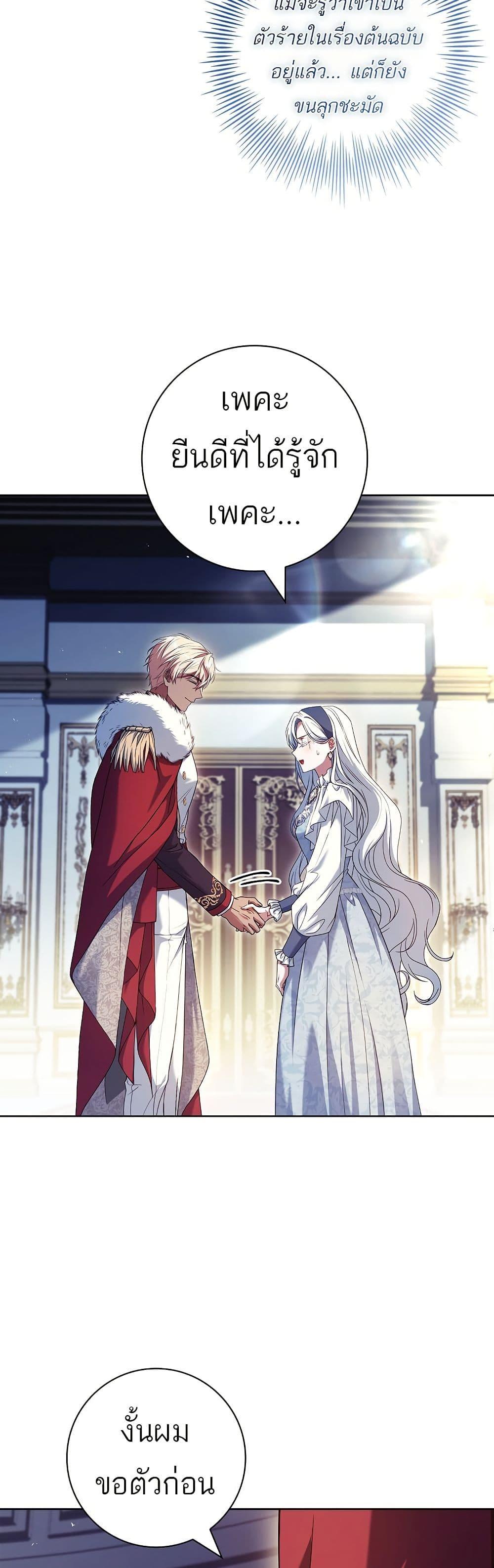 Manga-lc-com อ่านมังงะ อ่านการ์ตูน ออนไลน์ ฟรี Honey, Why Can’t We Get a Divorce ตอนที่ 1 2 3 4 5 6 7 8 9 10 11 12 13 14 ฟรี ไม่มีโฆษณา Manga-lc - อ่าน มังงะ อ่าน การ์ตูน ออนไลน์ อ่านมังงะ ฟรี