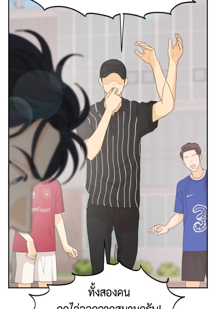 จริง ๆ แล้ว โอบารัมน่ะ… ตอนที่ 72 รูปที่ 44