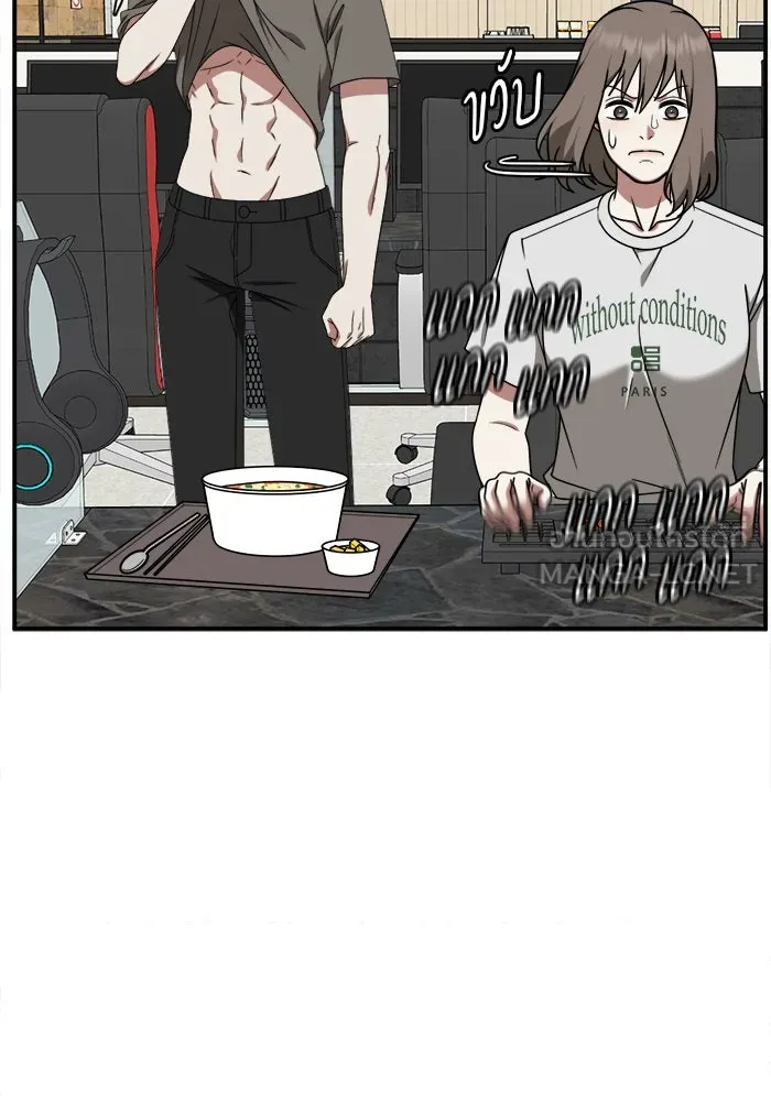 ช่วยเปลี่ยนฉันที ตอนที่ 214. ซีซัน 2 แบคซูยง 6 รูปที่ 99