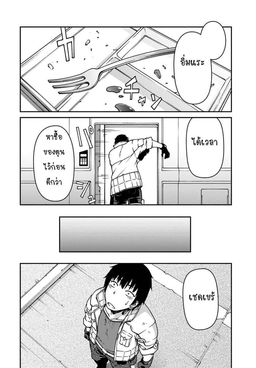 Manga-lc-com อ่านมังงะ อ่านการ์ตูน ออนไลน์ ฟรี Mezametara saikyou soubi to uchuusen-mochi datta no de, ikkodate mezashite youhei toshite jiyuu ni ikitai ตอนที่ 1 2 3 4 5 6 7 8 9 10 11 12 13 14 ฟรี ไม่มีโฆษณา Manga-lc - อ่าน มังงะ อ่าน การ์ตูน ออนไลน์ อ่านมังงะ ฟรี