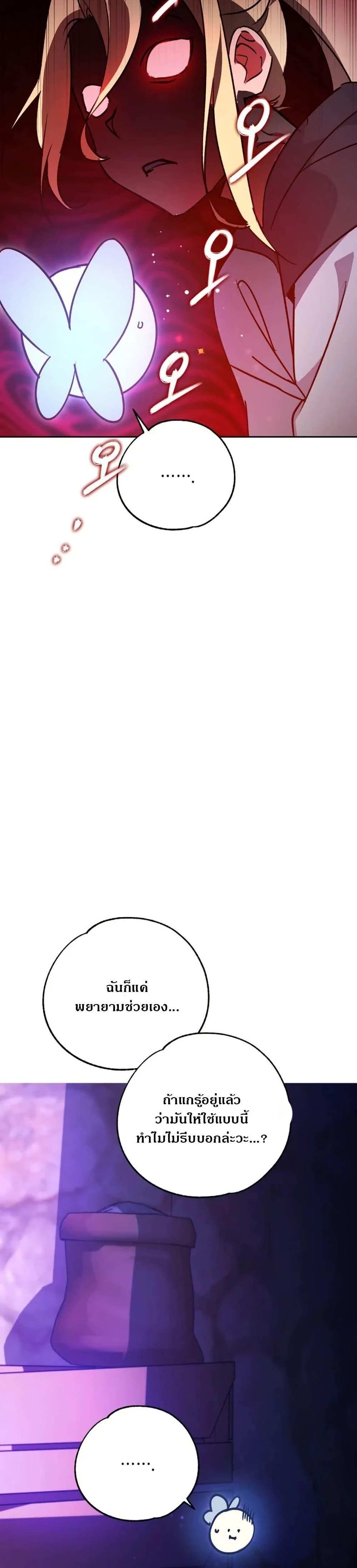 Manga-lc-com อ่านมังงะ อ่านการ์ตูน ออนไลน์ ฟรี Steal from the Devil’s Pocket ตอนที่ 1 2 3 4 5 6 7 8 9 10 11 12 13 14 ฟรี ไม่มีโฆษณา Manga-lc - อ่าน มังงะ อ่าน การ์ตูน ออนไลน์ อ่านมังงะ ฟรี