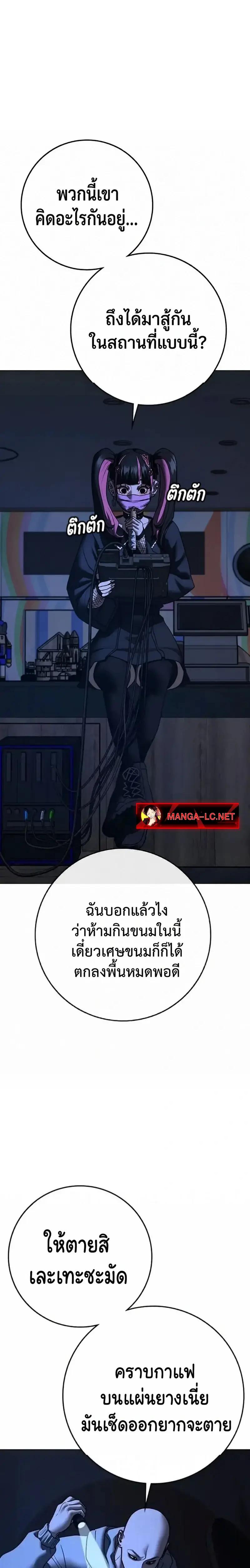 Doujin-Lc- อ่าน โดจิน มังฮวา เกาหลี ญี่ปุ่น จีน แปลไทย Reality Quest ตอนที่ 1 2 3 4 5 6 7 8 9 10 11 12 13 14 ฟรี ไม่มีโฆษณา อ่าน โดจิน Manhwa เกาหลี ญี่ปุ่น จีน เรามีครบ คัดมาให้เน้นๆ โดจิน 18+ รับประกันความฟินโดย  Doujin Lc